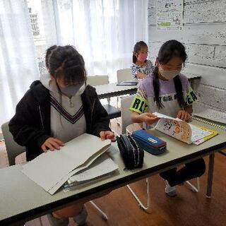 【小〜高校生】夏の勉強会