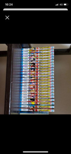 僕のヒーローアカデミー