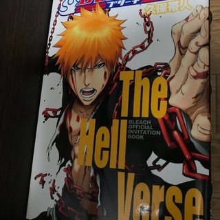 ブリーチ　BLEACH 単行本セットの画像