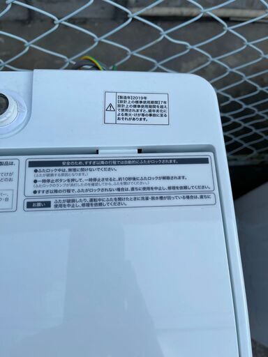 当日翌日配送可■都内近郊無料で配送、設置いたします■2019年製　洗濯機　ハイアール　JW-C55D　5.5キロ■HIBL03