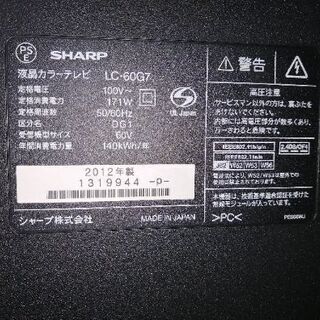 SHARP AQUOS60型  の画像