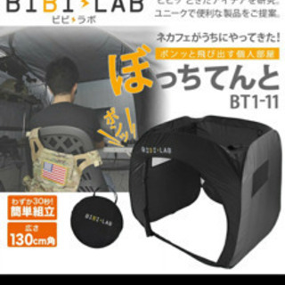 売り切れ続出！（お渡し先決定）