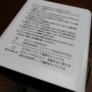 コンパクト　冷風機　ミスト機能の画像