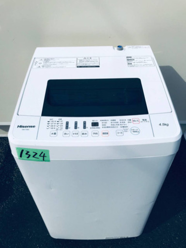 ④✨2019年製✨1324番 Hisense✨全自動電気洗濯機✨HW-T45C‼️