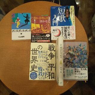 【読書会】7月3日(土)17時30分～