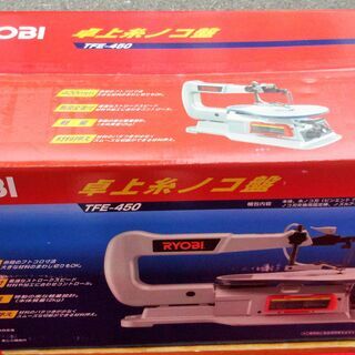 ☆リョービ RYOBI TFE-450 卓上糸ノコ盤 電動糸鋸◇軽くて丈夫！直線