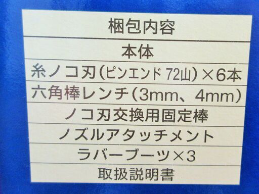 ☆リョービ RYOBI TFE-450 卓上糸ノコ盤 電動糸鋸◆軽くて丈夫！直線から曲線切りに