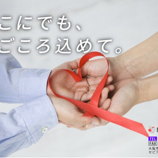 ☆まずは一度、ご連絡下さい☆企業ルート配送☆軽貨物ドライバー募集☆