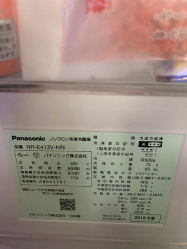 パナソニック製冷蔵庫、値下げしました！