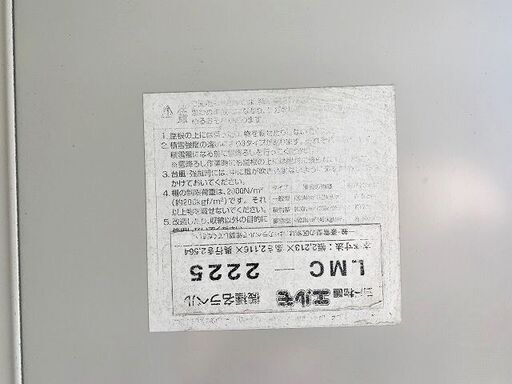 【苫小牧バナナ】北海道/札幌市☆ヨド物置/エルモ/LMC-2225/幅2213×奥行2564×高さ2116mm/発送不可/近郊格安自社配送♪