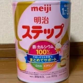 粉ミルク　明治ステップ　賞味期限2022年4月　未開封