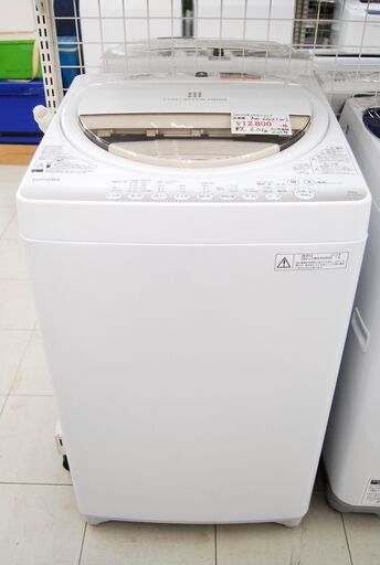 4659 東芝 全自動洗濯機 AW-6G2 6.0kg 2015年製