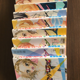 ストロボ・エッジ　全10巻の画像