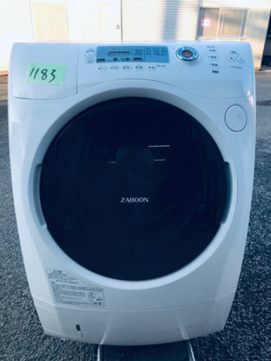 427L ❗️送料無料❗️特割引価格★生活家電2点セット【洗濯機・冷蔵庫】