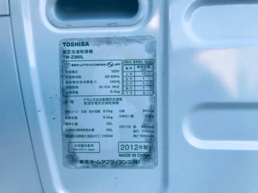 427L ❗️送料無料❗️特割引価格★生活家電2点セット【洗濯機・冷蔵庫】