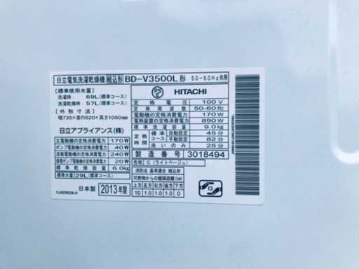 515L ❗️送料無料❗️特割引価格★生活家電2点セット【洗濯機・冷蔵庫】