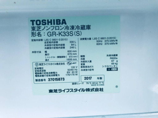 330L ❗️送料設置無料❗️特割引価格★生活家電2点セット【洗濯機・冷蔵庫】 