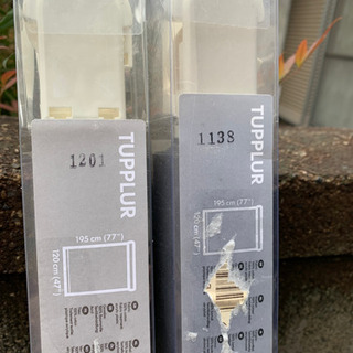 IKEA TUPPLUR 遮光ローラーブラインド