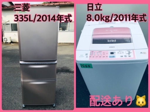 ⭐️335L⭐️ 送料設置無料✨大型洗濯機/冷蔵庫✨二点セット♪