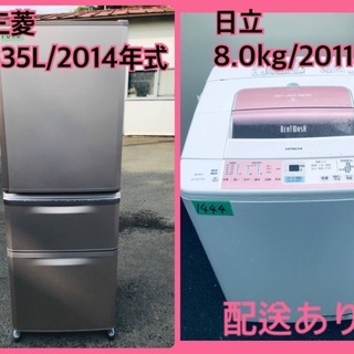 ⭐️335L⭐️ 送料設置無料✨大型洗濯機/冷蔵庫✨二点セット♪