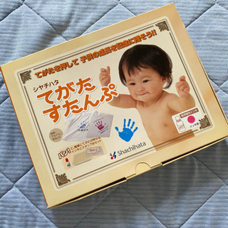 手形スタンプ