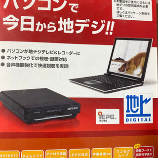 PC用パッフェロ地デジチューナーの画像