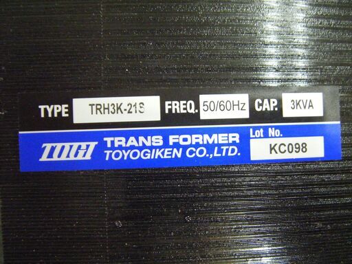 東洋　トランスフォーマー　TRH3K-21S　未使用品