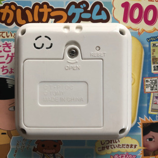 おしりたんてい　かいけつゲーム（美品）の画像