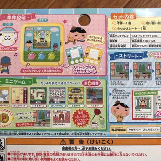 おしりたんてい　かいけつゲーム（美品）の画像