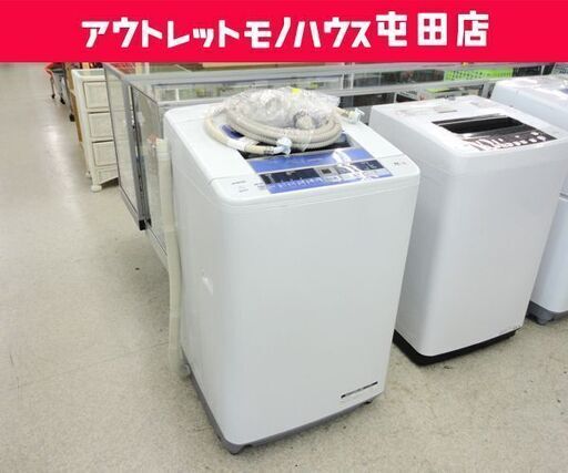 洗濯機 2015年製 8.0kg BW-8TV ビートウォッシュ HITACHI  ☆ 札幌市 北区 屯田