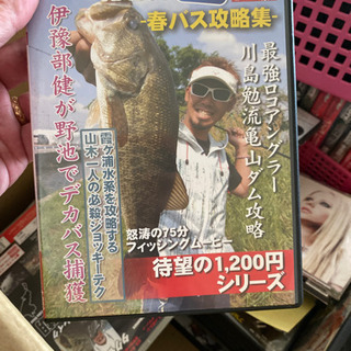ブラックバス釣り関連DVDの画像