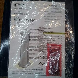 DeLonghi 空気清浄機付きスリムファン HFX85W14C 夏冬兼用 涼風10段階 / 温風6段階【愛品倶楽部柏店】の画像