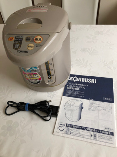 電気ポット2.2リットル  赤ちゃんミルク作りに60℃保温設定