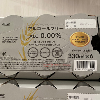 カインズ　ノンアルコールビール330ml23本の画像