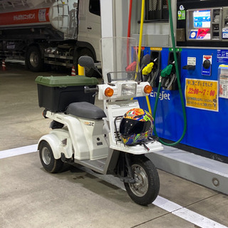 ホンダ ジャイロX 車体 実働 2スト ミニカー登録済み UBE...