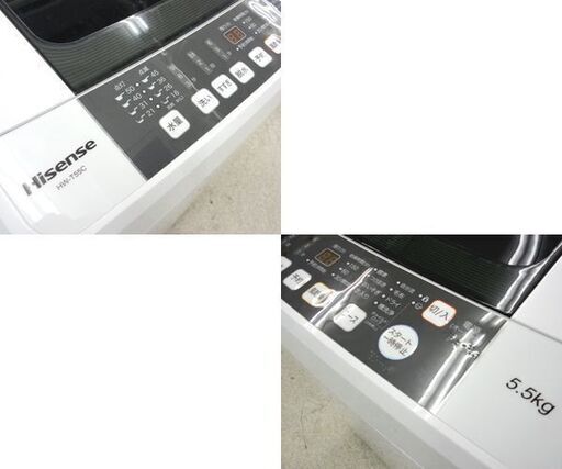 洗濯機 2018年製 5.5kg HW-T55C Hisense ☆ PayPay(ペイペイ)決済可能 ☆ 札幌市 北区 屯田
