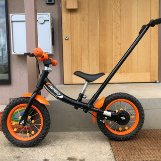 子供用ストライダー■サポートバー付■