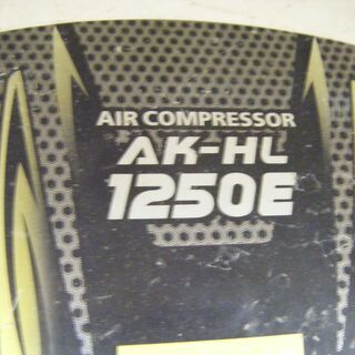 MAX　コンプレッサー　AK-HL1250E　中古品の画像