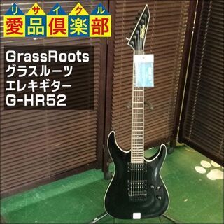 【愛品倶楽部柏店】GrassRoots(グラスルーツ) エレキギター G-HR52【問合わせ番号：125-009769 002】の画像