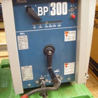 ダイヘン　アーク溶接機　BP300　中古品