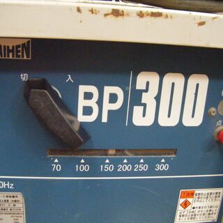 ダイヘン　アーク溶接機　BP300　中古品の画像