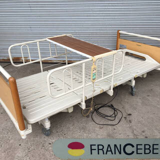 ⭕⭕⭕FR4/15　フランスベッド 介護ベッド ヒューマンケアベッド FB-720 2モーター FRANCEBED 中古 電動 マットレスなし 直接引き取り⭕⭕⭕