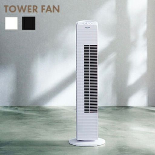 扇風機　タワー型