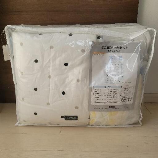 ミニベビーベット、マットレス、布団付