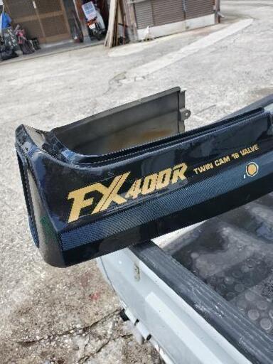 Fx400rテールカール