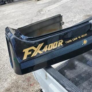 Fx400rテールカール