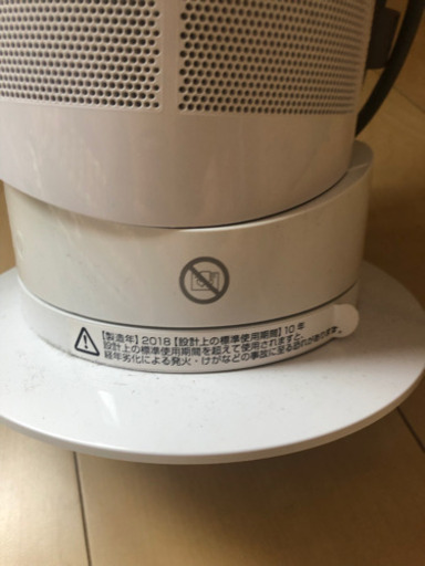 ただいま交渉中