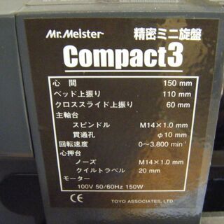東洋　Compact3　ミニ旋盤　中古品の画像