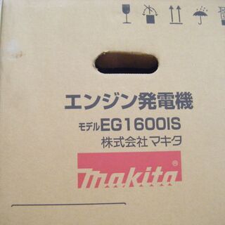 マキタ　発電機　EG1600IS　未使用の画像
