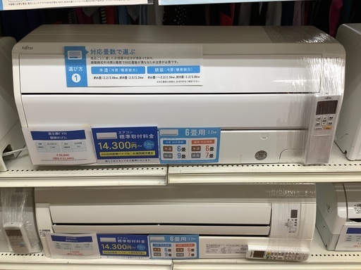 壁掛けエアコン 富士通ゼネナル AS-C22F-W 2.2kw 2016年製